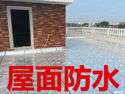 衛(wèi)生間、陽臺、屋頂漏水檢測與防水補漏服務