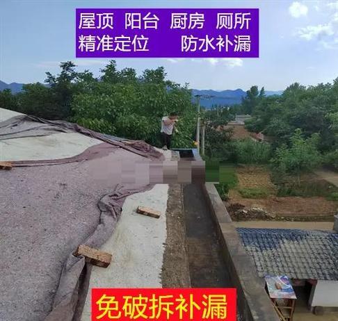 永城防水事件追蹤_永登紅城屋頂防水熱點匯總)